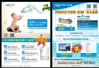 泉來(lái)廣告 一站式廣告物料設(shè)計(jì)，助力品牌精準(zhǔn)觸達(dá)國(guó)內(nèi)多元市場(chǎng)