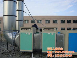 專業除臭設備助力環?！烨寮堰h環保廠家直銷，專注揭陽地區及全國環保設備研發